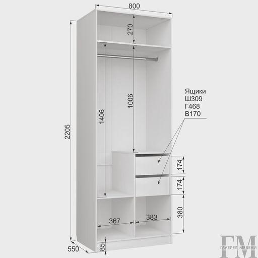 Двухстворчатый шкаф «Чарли 22», белый